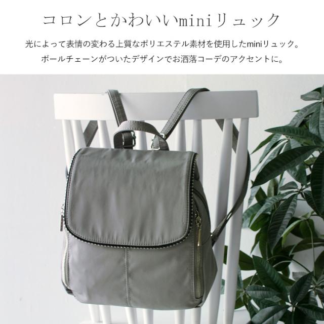 リュック レディース 小さめ 軽量 ナイロン リュックサック 大容量 大人 通勤 通学 ボールスタッズ きれいめ ミニリュック バックパック の通販はau Pay マーケット Vitafelice