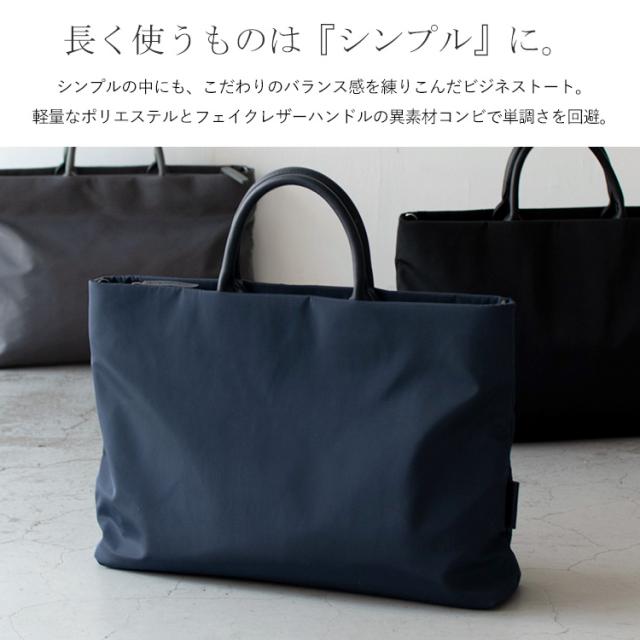 ビジネスバッグ ビジネスバッグ トートバッグ メンズ ナイロン PCバッグ 14インチ a4