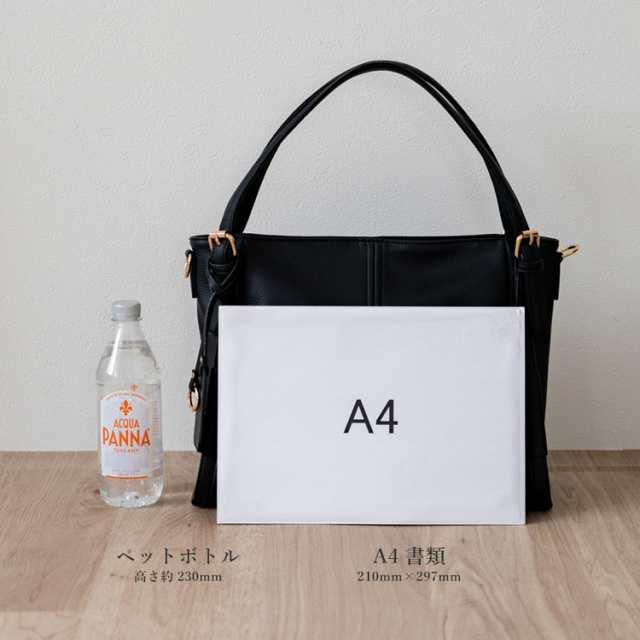 ドラマ使用】トートバッグ レディース a4 ファスナー 2way 通勤