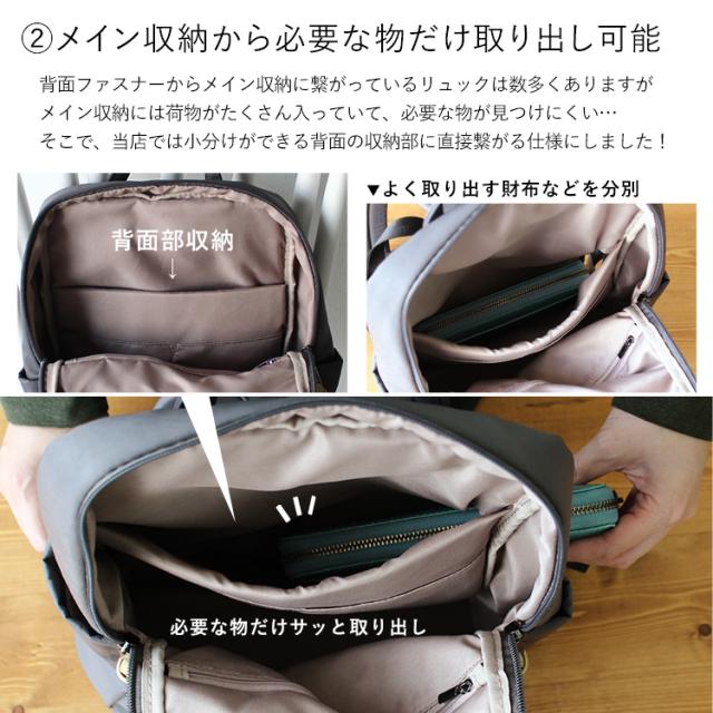 リュック リュックサック レディース 小さめ ナイロン 大人 大容量 通勤 通学 Pc パソコン 多機能 多収納 おしゃれ かわいい きれいの通販はau Pay マーケット Vitafelice