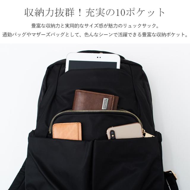 リュック リュックサック レディース ナイロン 大容量 軽量 大人 背面ポケット 通勤 通学 多機能 多収納 Pc リュック 軽い おしゃれ の通販はau Pay マーケット Vitafelice