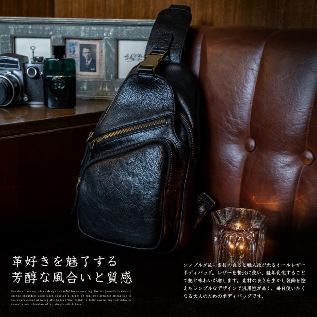 ボディバッグ メンズ 小さめ 本革 大容量 レザー ワンショルダー