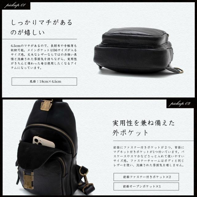 ボディバッグ メンズ 小さめ 本革 大容量 レザー ワンショルダー