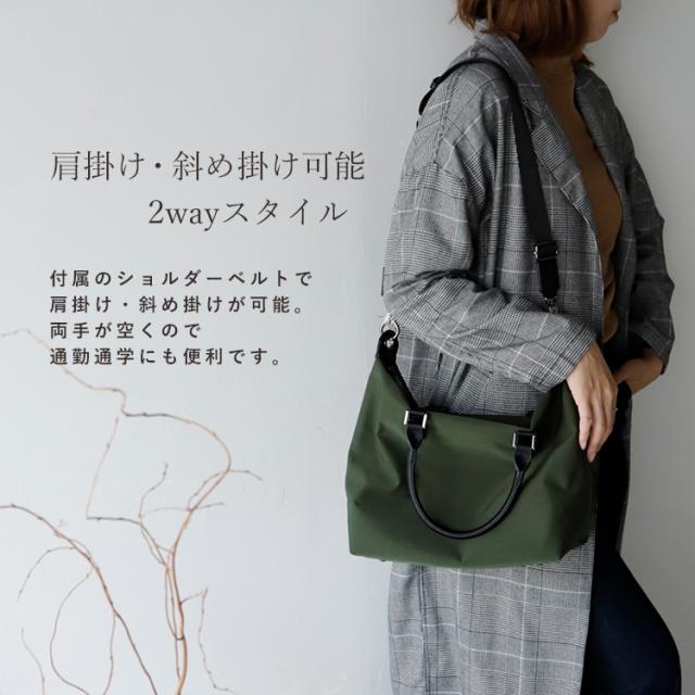 レディースハンドバック 2WAY ショルダーバッグ 35980 MODE モード 2WAYバッグ