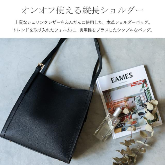 ショルダーバッグ レディース 通勤 b5 本革 大きめ 縦型 自立 通勤
