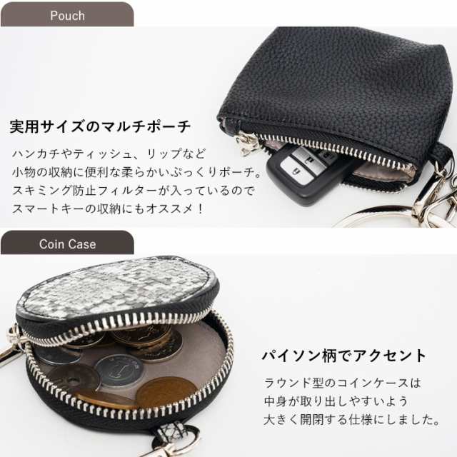 楽天市場】【SPECIAL PRICE】リングショルダーバッグ 3連バッグ