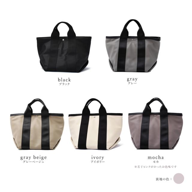 トートバッグ レディース テープハンドル 2way 軽量 軽い 大容量 小さめ ファスナー付き Sサイズ オトナ女子 通勤 小さいサイズ 斜めがけ ショルダーバッグ 通勤バッグ ミニトート トートバック マチ広 binb-p0102y 夏新作 新生活 プレゼント 送料無料の通販は