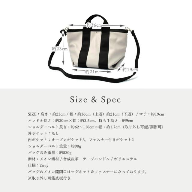 トートバッグ レディース テープハンドル 2way 軽量 軽い 大容量 小さめ ファスナー付き Sサイズ オトナ女子 通勤 小さいサイズ 斜めがけ ショルダーバッグ 通勤バッグ ミニトート トートバック マチ広 binb-p0102y 夏新作 新生活 プレゼント 送料無料の通販は