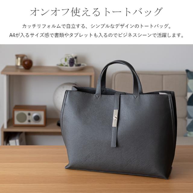 VitaFelice トートバッグ レディース 大きめ A4 収納 自立 大