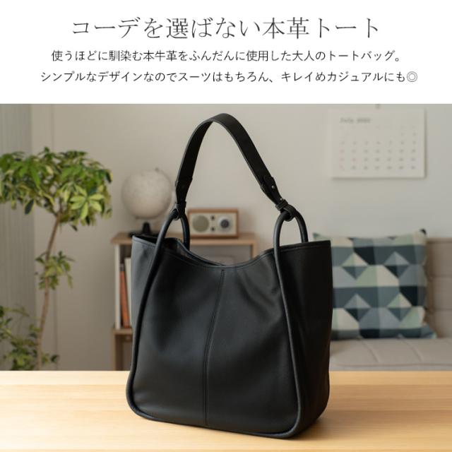 トートバッグ レディース 本革 a4 大きめ レザーバッグ ワン
