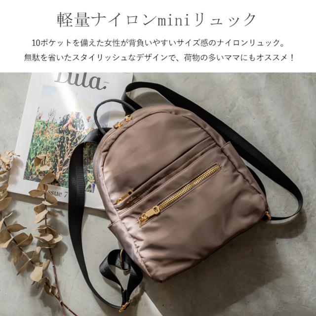 10収納 超軽量ナイロン リュック レディース ポケット 多い 大人 レディース バックパック 通勤通学 女性 軽い 多収納 バック ミニリの通販はau Pay マーケット Vitafelice