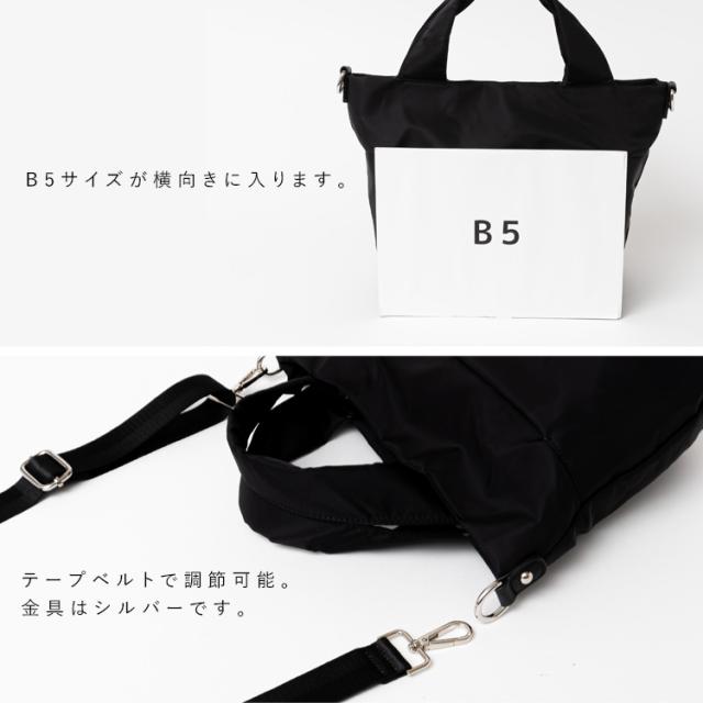 ヘルツ オルガン ファスナー式 肩掛けトートバッグ A4収納 肩掛け