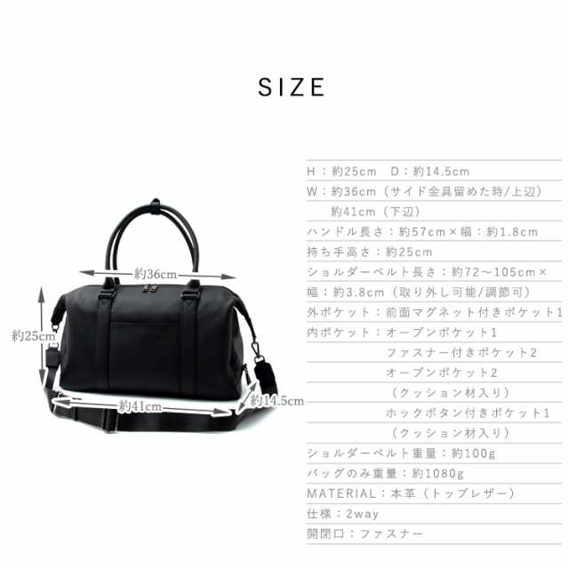 ボストンバッグ メンズ 本革 おしゃれ 斜めがけ 通勤通学 2way