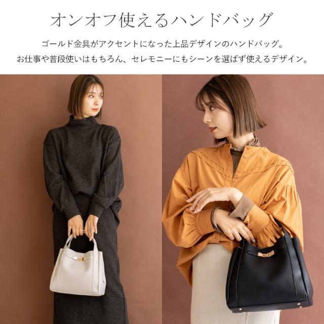 ハンドバッグ ２Way きれいめ 3色 セレモニー 通勤 楽天市場】 ハンドバッグ レディース トートバッグ 手提げバッグ