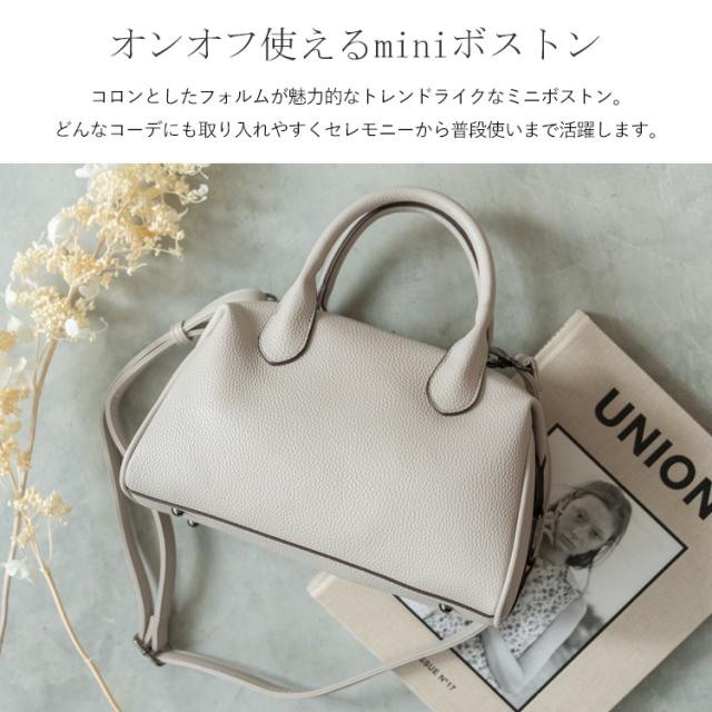 ミニボストンバッグ レディース 軽量 【セレモニーバッグ/入園式