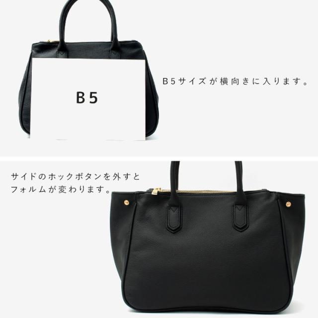 トートバッグ レディース 本革 斜め掛け b5 2way 肩掛け シンプル ショルダーバッグ 通勤バッグ お仕事バッグ 実用的サイズ レザーバッグ 台形 スクエア シュリンクレザー 柔らかい 牛革 上品 フォルムが変わる sib-20007n 夏新作 送料無料新生活の通販は