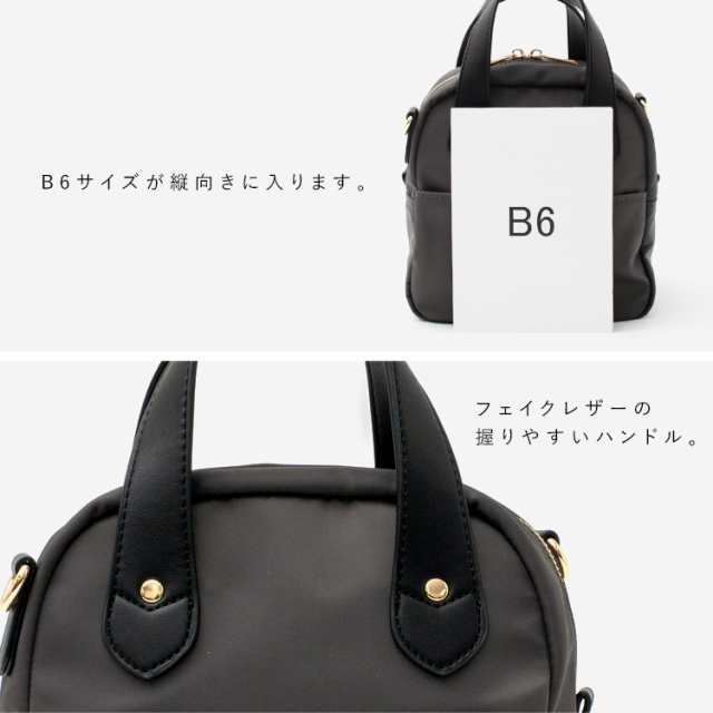 ミニボストンバッグ レディース 小さめ 軽量 高密度ナイロン