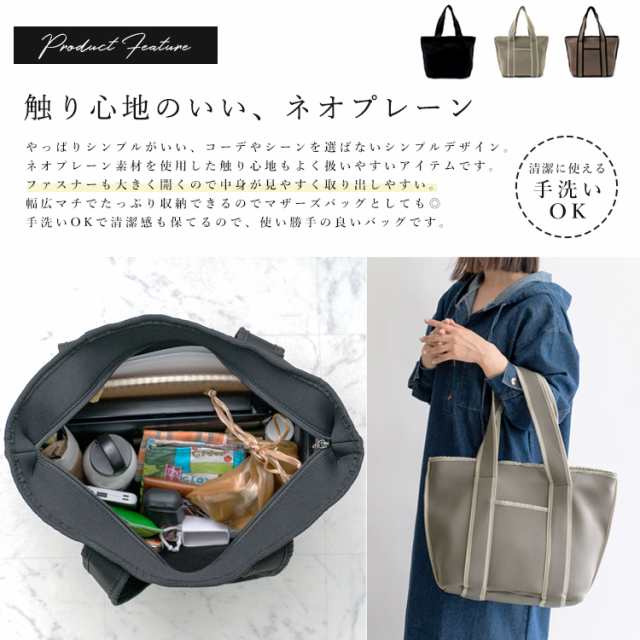 ネオプレン トートバッグ レディース 大きめ ネオプレーン