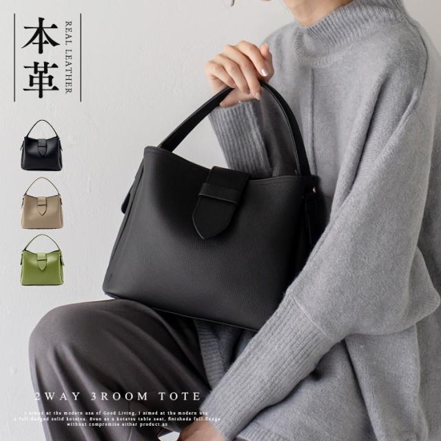 ハンドバッグ 本革 レディース 小さめ 肩掛け 通勤 シュリンクレザー レザーバッグ ワンハンドル ショルダーバッグ 斜め掛け 大人 a5 3ルーム 本牛革 フォーマル ミニトートバッグ ハンドバック sib-80017n 夏新作新生活