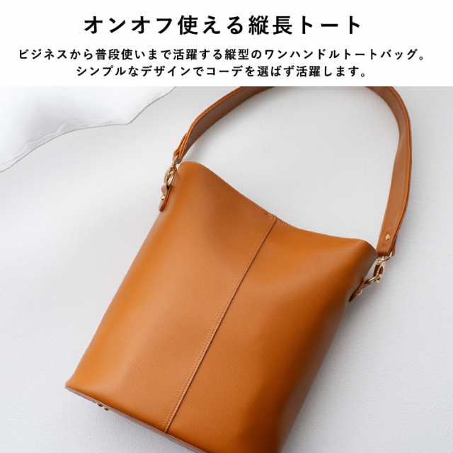 レディース 縦型 通勤 a4 2way ワンショルダーバッグ 大容量 レディース 縦型 通勤 a4 2way ワンショルダーバッグ 大容量
