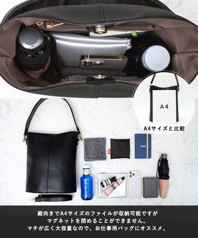レディース 縦型 通勤 a4 2way ワンショルダーバッグ 大容量
