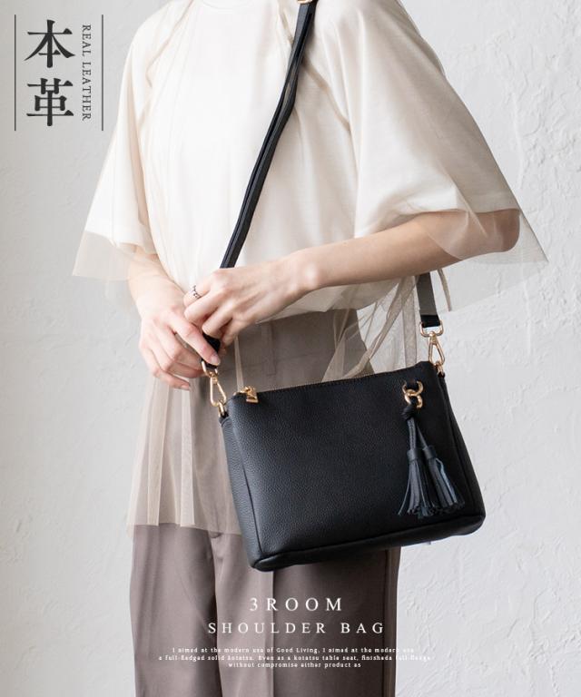 ブラックレザーショルダーバッグ タッセル付き 定番人気，お得】 本革 ブラック ショルダーバッグ タッセル付き