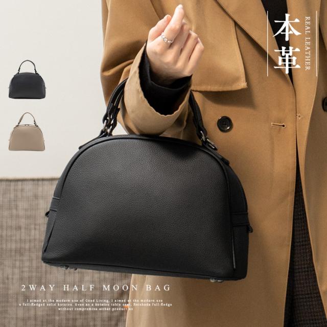 ショルダーバッグ レディース 斜めがけ 大人 本革 小さめ 自立 肩掛け シュリンクレザー レザーバッグ ワンハンドル a5 牛革 フォーマル ミニバッグ ハーフムーン 秋冬 sib-80019n プレゼント新生活