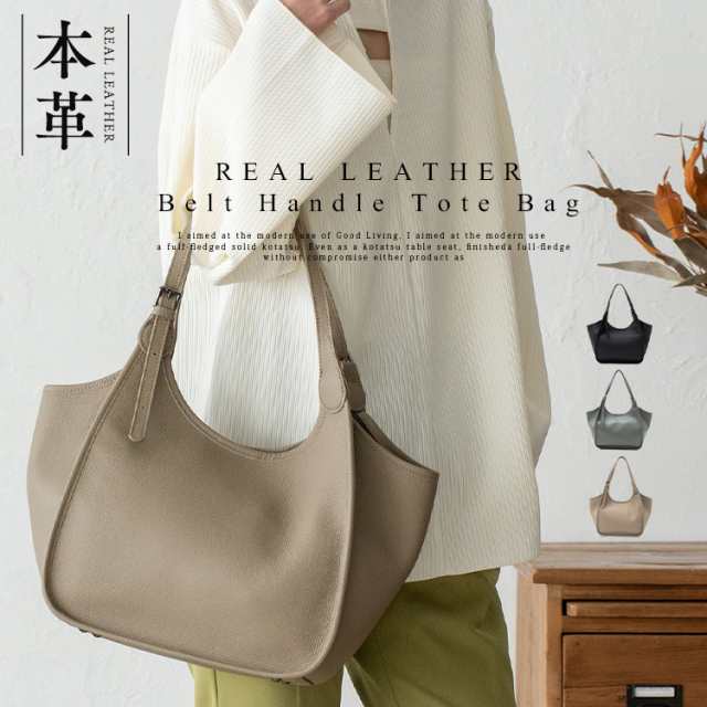 ハンドバッグ レディース トートバッグ ホーボーバッグ HOBO 肩掛け 大きめ マチ広 本牛革 レザー バッグ 牛革 本革 レザーバッグ シンプ