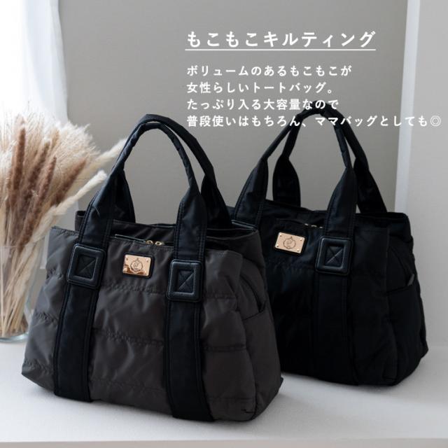 マザーズバッグ トート 軽量 キルティング ボストンバッグ 旅行 ブラック 黒 Amazon | MUM マザーズバッグ 黒 キルティング 軽量 大容量