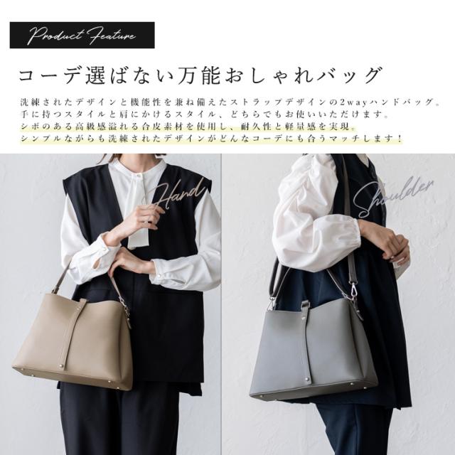 ショルダーバッグ レディース 斜めがけ 合皮 大人 軽量 小さめ セレモニーバッグ 2way ワンハンドル 自立 通勤 仕事バッグ ハンドバッグ inb-90075p新生活の通販は