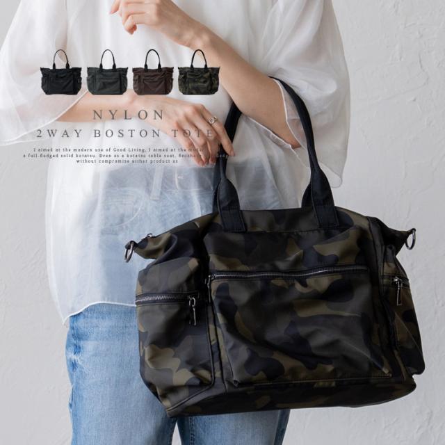 トートバッグ レディース ナイロン 旅行バッグ 大容量 ボストンバッグ 旅行 軽量 大きめ 多収納 2way 天ファスナー 軽い 大人 斜め掛け 日帰り 1泊 肩掛け 出張 ユニセックス nsb-30234z aroco/アロコ 秋冬 秋バッグ 敬老の日 プレゼント新生活の通販は