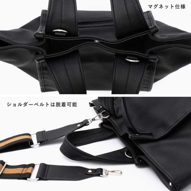 トートバッグ レディース バッグ 形が変わる 2style b5 太ショルダーベルト 2way 3way ショルダーベルト付き ビジネスバッグ 大容量 シンプル 肩掛け 通勤バッグ お仕事バッグ ショルダーバッグ 実用的 sib-20054p aroco/アロコ 秋冬 秋バッグ 新生活 プレゼントの通販は