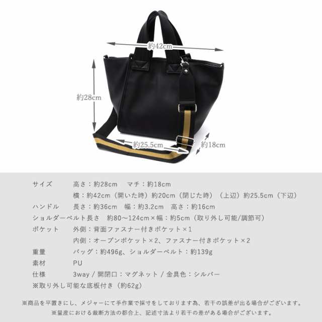トートバッグ レディース バッグ 形が変わる 2style b5 太ショルダーベルト 2way 3way ショルダーベルト付き ビジネスバッグ 大容量 シンプル 肩掛け 通勤バッグ お仕事バッグ ショルダーバッグ 実用的 sib-20054p aroco/アロコ 秋冬 秋バッグ 新生活 プレゼントの通販は
