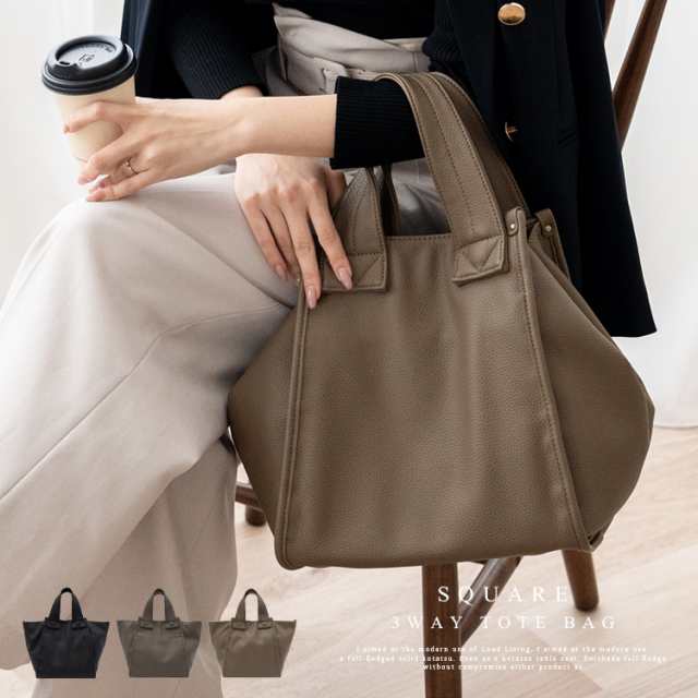 トートバッグ レディース バッグ 形が変わる 2style b5 太ショルダーベルト 2way 3way ショルダーベルト付き ビジネスバッグ 大容量 シンプル 肩掛け 通勤バッグ お仕事バッグ ショルダーバッグ 実用的 sib-20054p aroco/アロコ 秋冬 秋バッグ 新生活 プレゼントの通販は