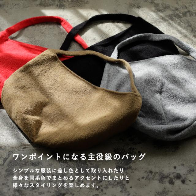 トートバッグ レディース a4 軽量 ワンショルダーバッグ 大きめ 大容量 ワンハンドル 大人 柔らかい 肩掛け トートバッグ くったり 個性的 おしゃれ シンプル ブークレ nsb-30254z 【aroco/アロコ】 秋冬 秋バッグ クリスマス プレゼントの通販は