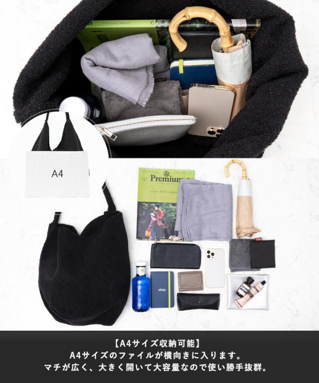 トートバッグ レディース a4 軽量 ワンショルダーバッグ 大きめ 大容量 ワンハンドル 大人 柔らかい 肩掛け トートバッグ くったり 個性的 おしゃれ シンプル ブークレ nsb-30254z 【aroco/アロコ】 秋冬 秋バッグ クリスマス プレゼントの通販は