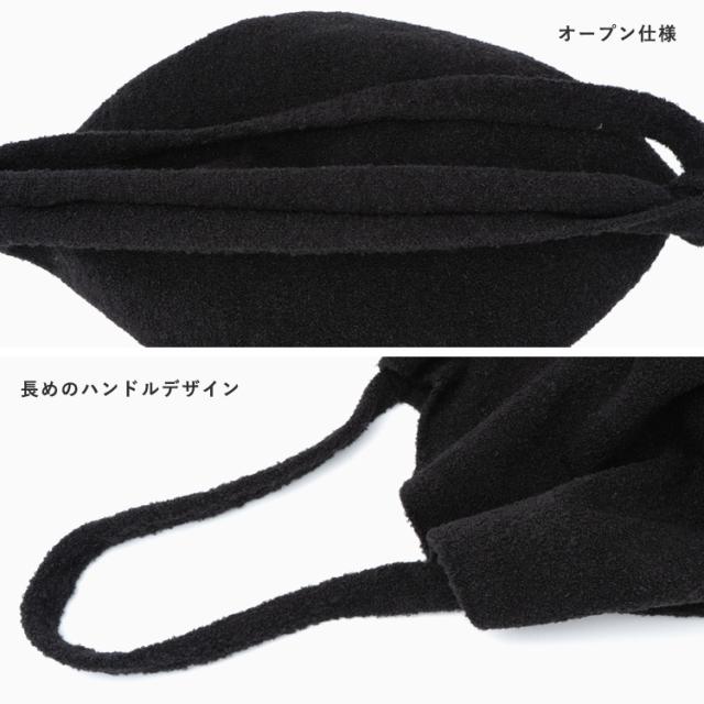 トートバッグ レディース a4 軽量 ワンショルダーバッグ 大きめ 大容量 ワンハンドル 大人 柔らかい 肩掛け トートバッグ くったり 個性的 おしゃれ シンプル ブークレ nsb-30254z 【aroco/アロコ】 秋冬 秋バッグ クリスマス プレゼントの通販は