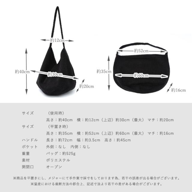 トートバッグ レディース a4 軽量 ワンショルダーバッグ 大きめ 大容量 ワンハンドル 大人 柔らかい 肩掛け トートバッグ くったり 個性的 おしゃれ シンプル ブークレ nsb-30254z 【aroco/アロコ】 秋冬 秋バッグ クリスマス プレゼントの通販は