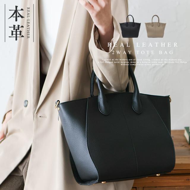 トートバッグ レディース 本革 ファスナー付き レザーバッグ 自立 ハンドバッグ 黒【セレモニーバッグ/入園式 卒園式 卒業式 入学式】2way ミニトートバッグ シュリンクレザー 牛革 革バック sib-20057n 【aroco/アロコ】 バレンタイン プレゼント