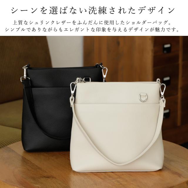 ショルダーバッグ レディース 斜めがけ 本革 レザー シュリンク