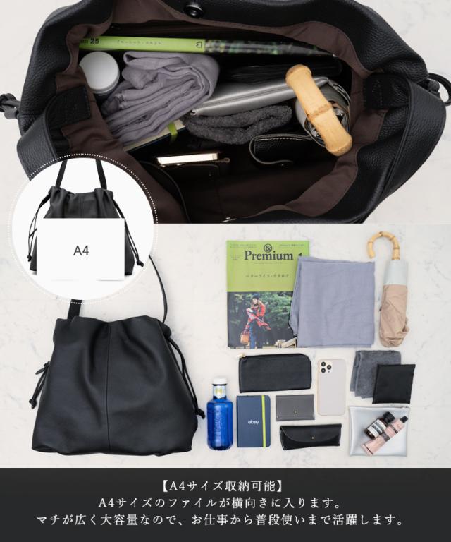 巾着 バッグ 革 本革 トートバッグ レディース a4 ワンハンドル 大容量