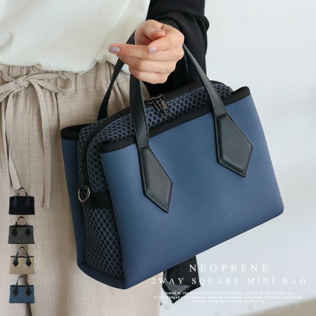 ショルダーバッグ レディース 斜めがけ 大人 軽量 ネオプレーン メッシュ生地 3スペース 3収納 バッグ スクエア 横長バッグ 肩掛け 斜め掛け 2way コンビ ダイバー素材 ネオプレン スクエアショルダーバッグ おしゃれ  個性的 ubb-sp-0478 【aroco/アロコ】 春夏 夏バッグ