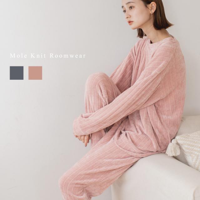 ルームウェア レディース 上下セット もこもこ モールニット ニットソー サテン風 部屋着 長袖 ナイトウェア セットアップ パジャマ ベーシック シンプル おしゃれ ゆったりシルエット 楽ちん リラックス モール素材 ntc-97724 送料無料新生活の通販は