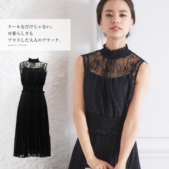 結婚式 ワンピース ロング丈 ノースリーブ パーティードレス