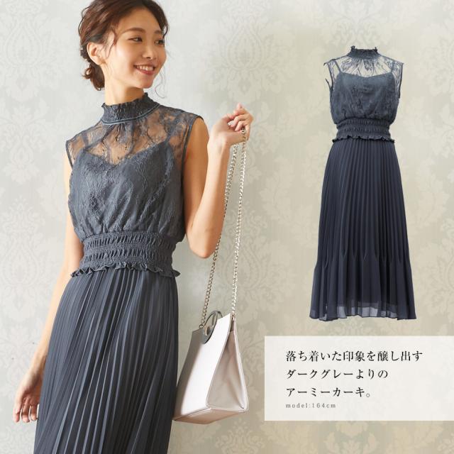 結婚式 ワンピース ロング丈 ノースリーブ パーティードレス