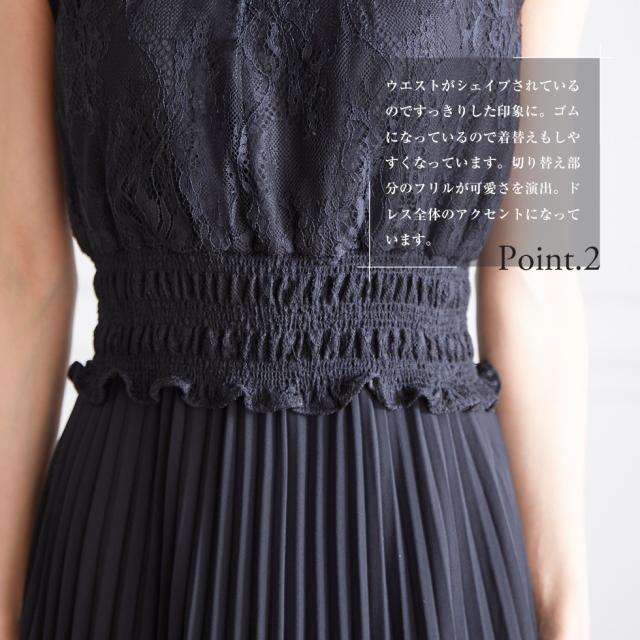 結婚式 ワンピース ロング丈 ノースリーブ パーティードレス