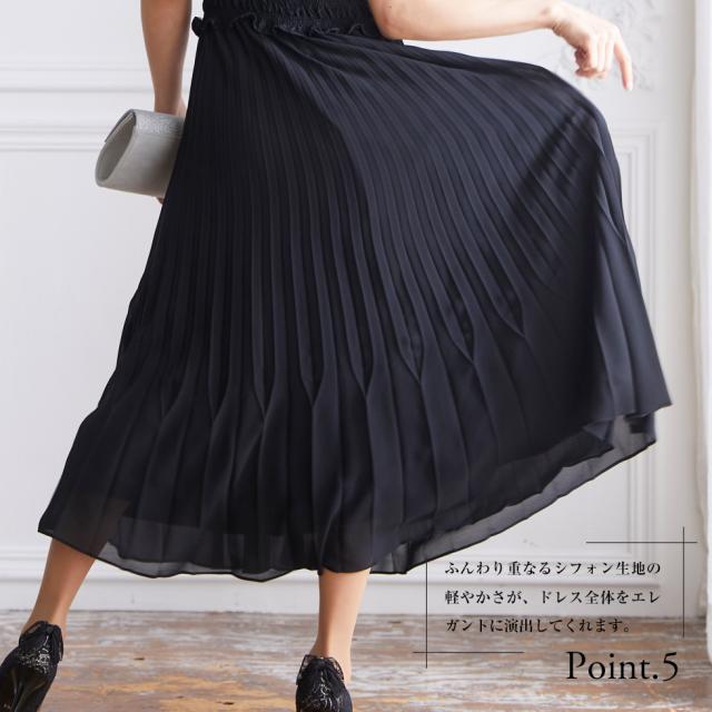 結婚式 ワンピース ロング丈 ノースリーブ パーティードレス