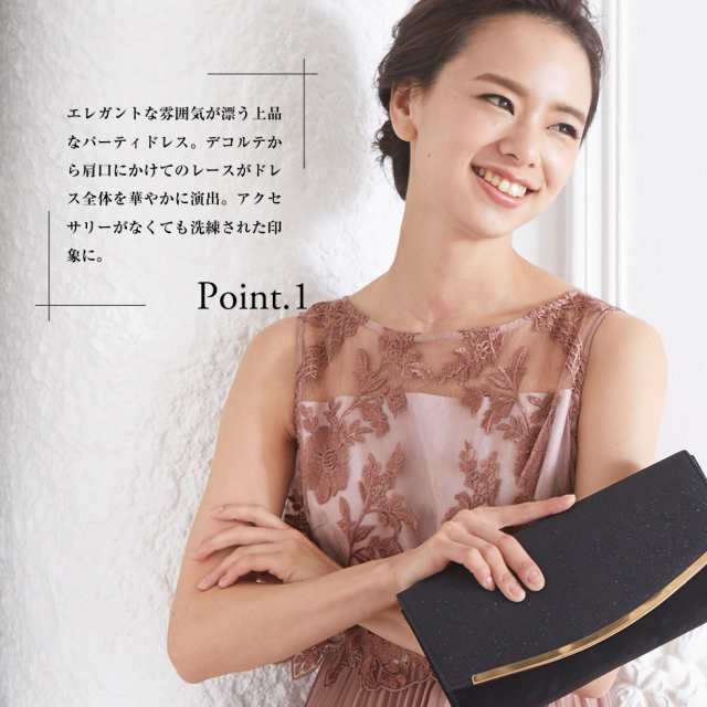 結婚式 ワンピース ロング丈 ノースリーブ パーティードレス