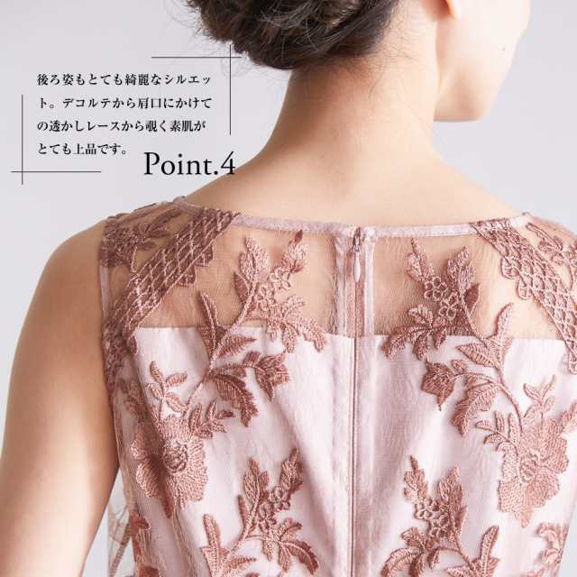 結婚式 ワンピース ロング丈 ノースリーブ パーティードレス