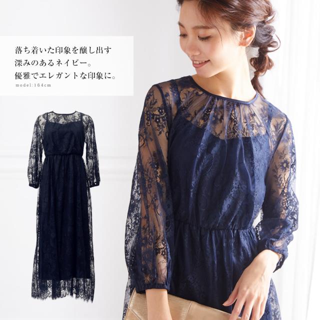 結婚式 ワンピース ロング丈 袖あり 七分袖 パーティードレス
